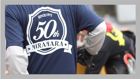 50th hirahara